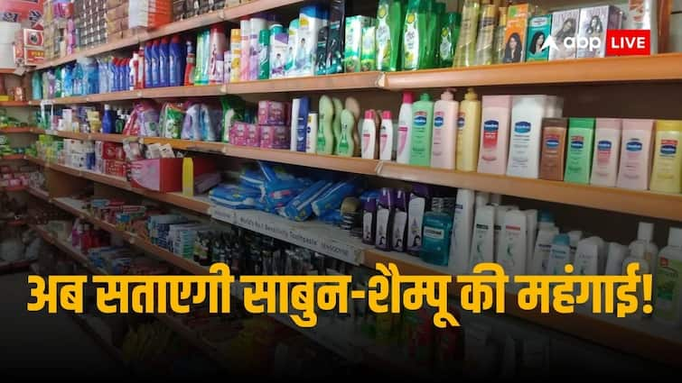 FMCG ਕੰਪਨੀਆਂ ਸਾਬਣ ਬਾਡੀ ਵਾਸ਼ ਸ਼ੈਂਪੂ ਅਤੇ ਖਾਣ ਪੀਣ ਦੀਆਂ ਚੀਜ਼ਾਂ ਦੀਆਂ ਕੀਮਤਾਂ ਵਿੱਚ ਵਾਧਾ ਕਰਦੀਆਂ ਹਨ