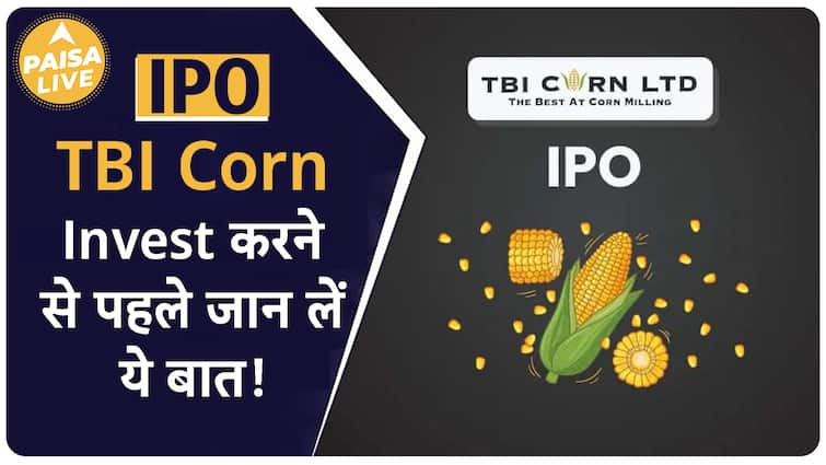 IPO ਚੇਤਾਵਨੀ: TBI Corn Ltd ਦੇ IPO ਵਿੱਚ ਨਿਵੇਸ਼ ਕਰਨ ਤੋਂ ਪਹਿਲਾਂ ਇਹਨਾਂ ਮਹੱਤਵਪੂਰਨ ਗੱਲਾਂ ਨੂੰ ਜਾਣੋ।  ,  ਪੈਸਾ ਲਾਈਵ |  IPO ਚੇਤਾਵਨੀ: TBI Corn Ltd ਦੇ IPO ਵਿੱਚ ਨਿਵੇਸ਼ ਕਰਨ ਤੋਂ ਪਹਿਲਾਂ ਇਹਨਾਂ ਮਹੱਤਵਪੂਰਨ ਗੱਲਾਂ ਨੂੰ ਜਾਣੋ