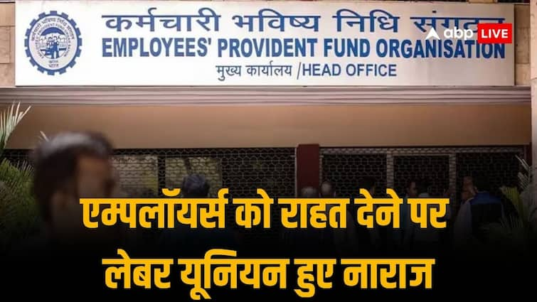 Aituc EPF EPS EDLI ਸਕੀਮ ਵਿੱਚ ਯੋਗਦਾਨ ‘ਤੇ ਡਿਫਾਲਟ ਮਾਲਕਾਂ ਦੇ ਵਿਰੁੱਧ ਦੰਡਕਾਰੀ ਖਰਚਿਆਂ ਵਿੱਚ ਕਟੌਤੀ ਬਾਰੇ ਨੋਟੀਫਿਕੇਸ਼ਨ ਦੀ ਨਿੰਦਾ ਕਰਦਾ ਹੈ