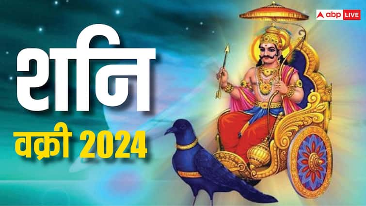 ਸ਼ਨੀ ਵਕਰੀ 2024 ਸ਼ਨੀ ਦੇਵ ਨੂੰ ਨਾਰਾਜ਼ ਕਰਨ ਸਮੇਂ ਨਾ ਕਰੋ ਇਹ ਕੰਮ