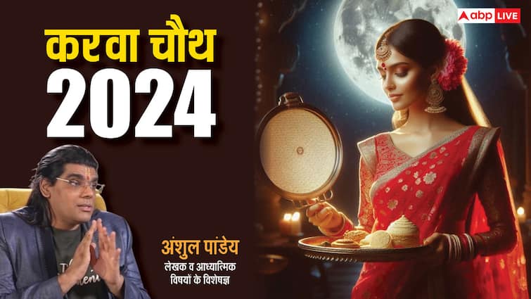 ਕਰਵਾ ਚੌਥ 2024 ਦ੍ਰੋਪਦੀ ਪਾਂਡਵਾਂ ਦੀ ਲੰਬੀ ਉਮਰ ਅਤੇ ਜਿੱਤ ਲਈ ਕਰਵਾ ਚੌਥ ਦਾ ਵਰਤ ਰੱਖਦੀ ਹੈ।