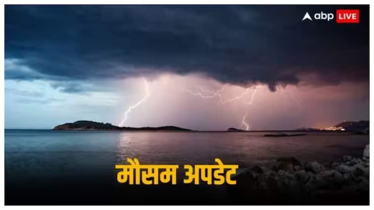 ਅੱਜ ਦਾ ਮੌਸਮ 18 ਅਕਤੂਬਰ 2024 ਮੌਸਮ ਦੀ ਭਵਿੱਖਬਾਣੀ ਦਿੱਲੀ ਉੱਤਰ ਪ੍ਰਦੇਸ਼ ਬਿਹਾਰ ਝਾਰਖੰਡ ਮੁੰਬਈ ਮੀਂਹ IMD