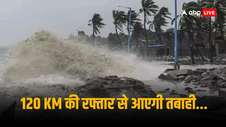 ਬੰਗਾਲ ਦੀ ਖਾੜੀ ‘ਚ ਵਧਿਆ ਤੂਫਾਨ! ਇਨ੍ਹਾਂ ਸੂਬਿਆਂ ‘ਚ ਤਬਾਹੀ ਮਚਾ ਸਕਦੀ ਹੈ, ਸਮੁੰਦਰੀ ਕਿਨਾਰੇ ਤੋਂ ਦੂਰ ਰਹਿਣ ਦੀ ਸਲਾਹ