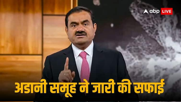 ਅਡਾਨੀ ਗਰੁੱਪ: ਅਡਾਨੀ ਗਰੁੱਪ ਨੇ ਗੌਤਮ ਅਡਾਨੀ ‘ਤੇ ਲੱਗੇ ਦੋਸ਼ਾਂ ਨੂੰ ਕੀਤਾ ਖਾਰਜ, ਕਿਹਾ- ਇਹ ਦੋਸ਼ ਬੇਬੁਨਿਆਦ ਹਨ