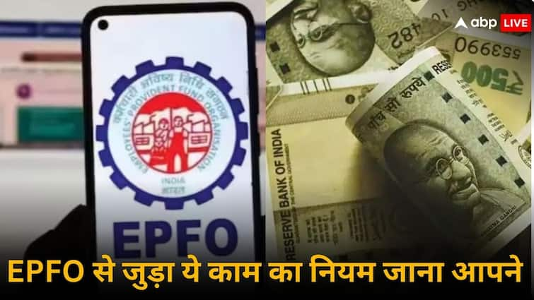 EPFO ਆਧਾਰ ਆਧਾਰਿਤ OTP ਰਾਹੀਂ ਕਰਮਚਾਰੀਆਂ ਲਈ UAN ਐਕਟੀਵੇਸ਼ਨ ਨੂੰ ਯਕੀਨੀ ਬਣਾਏਗਾ: ਕਿਰਤ ਮੰਤਰਾਲਾ