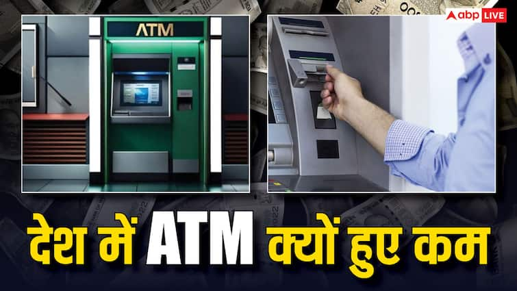 ATM: UPI ਵਧਾਉਣ ਤੋਂ ਲੈ ਕੇ RBI ਦੀਆਂ ਹਦਾਇਤਾਂ ਤੱਕ, ਦੇਸ਼ ਵਿੱਚ ATM ਦੀ ਕਮੀ ਦੇ ਕੁਝ ਖਾਸ ਕਾਰਨਾਂ ਨੂੰ ਸਮਝੋ।