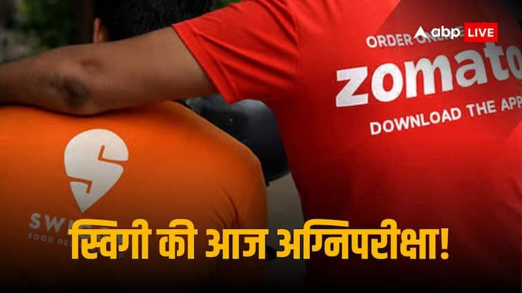 ਕੀ Swiggy IPO ਦੀ ਸ਼ੁਰੂਆਤ ਜ਼ੋਮੈਟੋ ਵਾਂਗ ਸ਼ਾਨਦਾਰ ਹੋਵੇਗੀ, ਇੱਥੇ ਵੇਰਵੇ ਜਾਣੋ