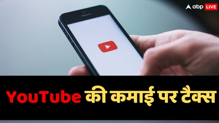 YouTube Earning Tax YouTube ਤੋਂ ਹੋਣ ਵਾਲੀ ਕਮਾਈ ‘ਤੇ ਕਿੰਨਾ ਟੈਕਸ ਲਗਾਇਆ ਜਾਂਦਾ ਹੈ, ਇਸ ਨਾਲ ਸਬੰਧਤ ਸਰਕਾਰੀ ਨਿਯਮ ਕੀ ਹਨ