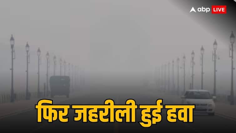 AQI Update: ਹਵਾ ਫਿਰ ਖਰਾਬ ਹੋਈ, ਤੁਸੀਂ ਰੋਜ਼ਾਨਾ 5 ਸਿਗਰਟਾਂ ਦੇ ਬਰਾਬਰ ਪੀ ਰਹੇ ਹੋ ‘ਜ਼ਹਿਰ’, ਜਾਣੋ ਆਪਣੇ ਸ਼ਹਿਰ ਦਾ ਹਾਲ