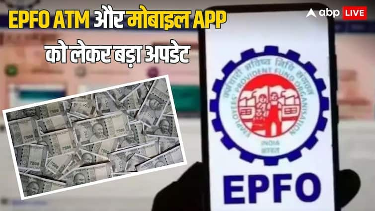 ਇਸ ਸਾਲ ਦੇ ਮਈ-ਜੂਨ ਤੱਕ EPFO ​​ਗਾਹਕਾਂ ਨੂੰ EPFO ​​ਮੋਬਾਈਲ ਐਪ ਅਤੇ ਡੈਬਿਟ ਕਾਰਡ ਦੀ ਸਹੂਲਤ