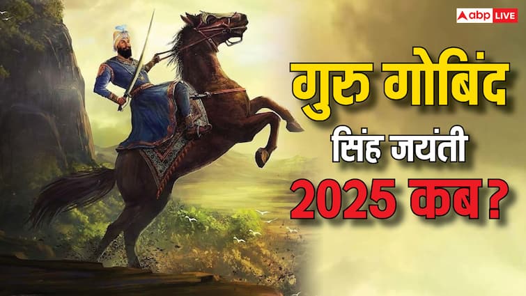 ਗੁਰੂ ਗੋਬਿੰਦ ਸਿੰਘ ਜਯੰਤੀ ਮਿਤੀ 2025